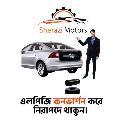 এলপিজি কনভার্শন করে নিরাপদে থাকুন।